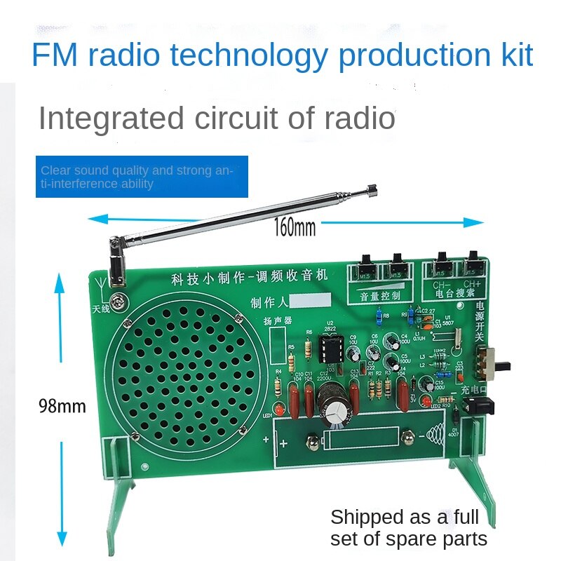  ŰƮ FM FM FM  DIY ǰ   ..